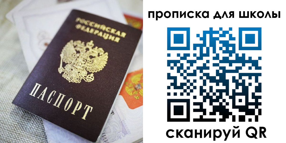 пропишу в квартире в Перми