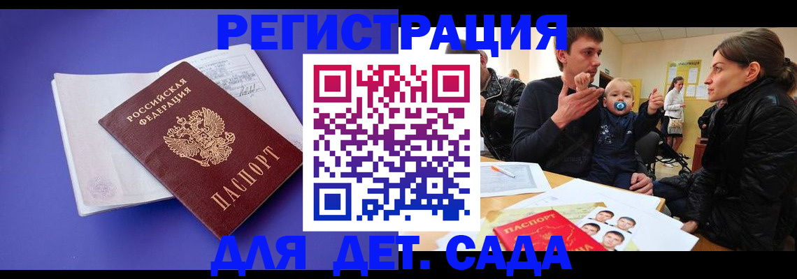 временная регистрация адрес в Перми